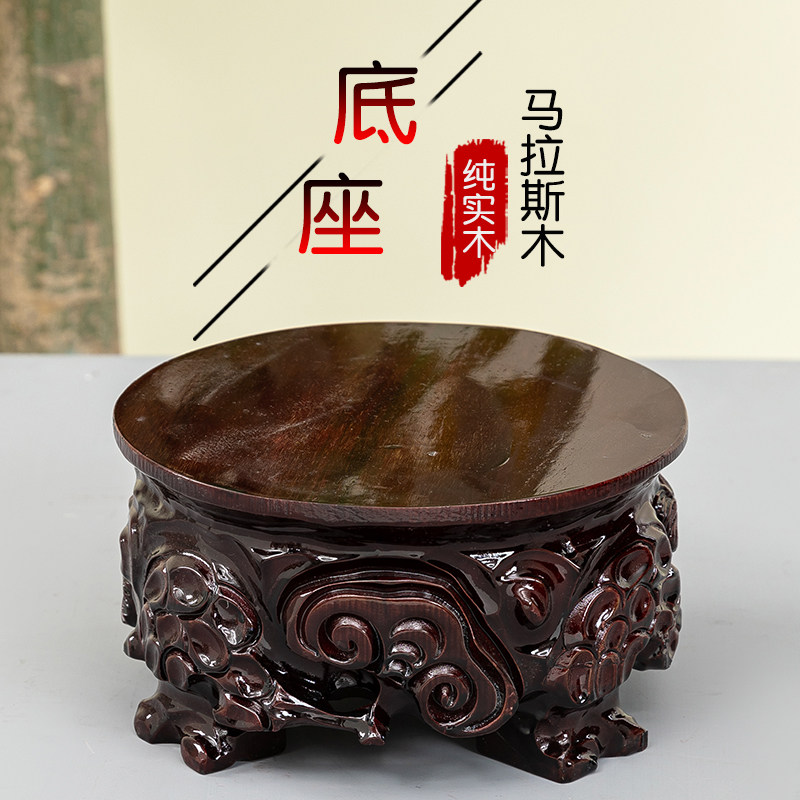 实木雕刻摆件底座圆形花盆花瓶奇石头木托鱼缸佛像根雕加高可挖槽