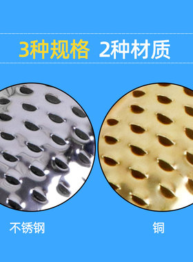 黄铜不锈钢扁孔擦尖擦实木木头面擦子山西面食工具格斗蝌蚪抿尖架