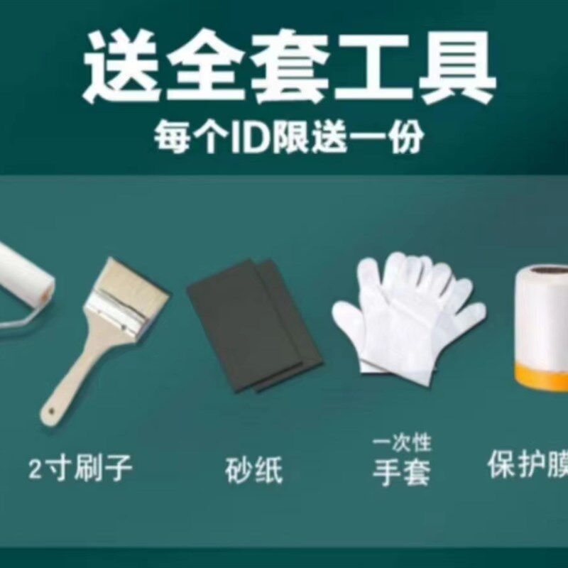 窗框门窗贴纸自粘遮丑窗户包边框套翻新改色铝合金门框门套包边贴