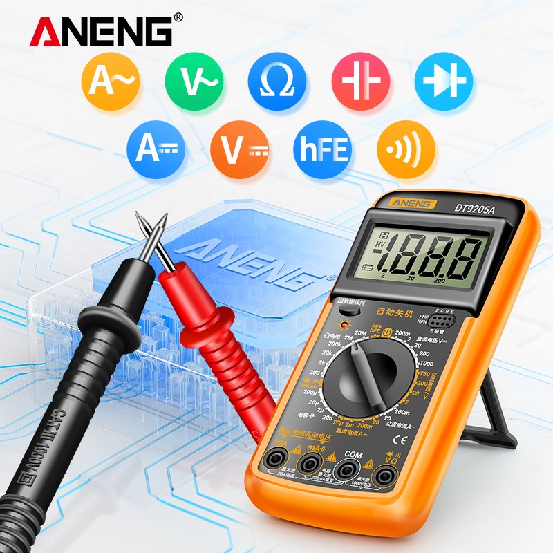 新款DT9205A数字万用表高精度多功能智能防烧电工万能表家用套装