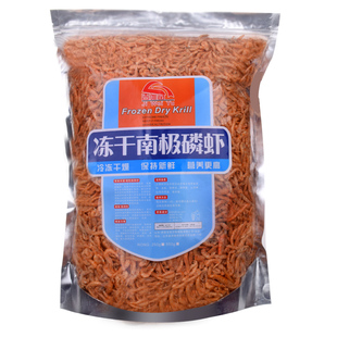 南极磷虾冻干虾金龙银龙鱼食鹦鹉罗汉发财地图龟粮虾干热带鱼饲料
