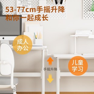 野火平板桌儿童学习桌椅套装小学生家用写字桌儿童书桌椅课桌椅子