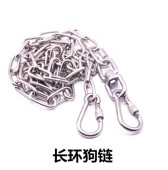 304不锈钢狗链子小型犬中型犬大型犬铁链狗绳防咬金毛马犬拴狗链