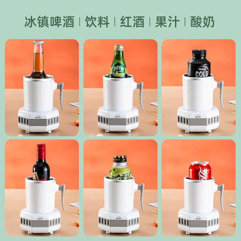 快速制冷杯宿舍办公室冰镇水杯降温冰饮料神器迷你速冷杯小型便携