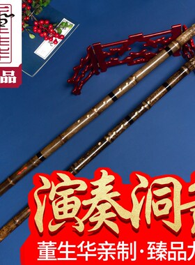 董生华洞箫紫竹箫素萧专业演奏高档竹箫G调F调九节八目珍藏八孔箫