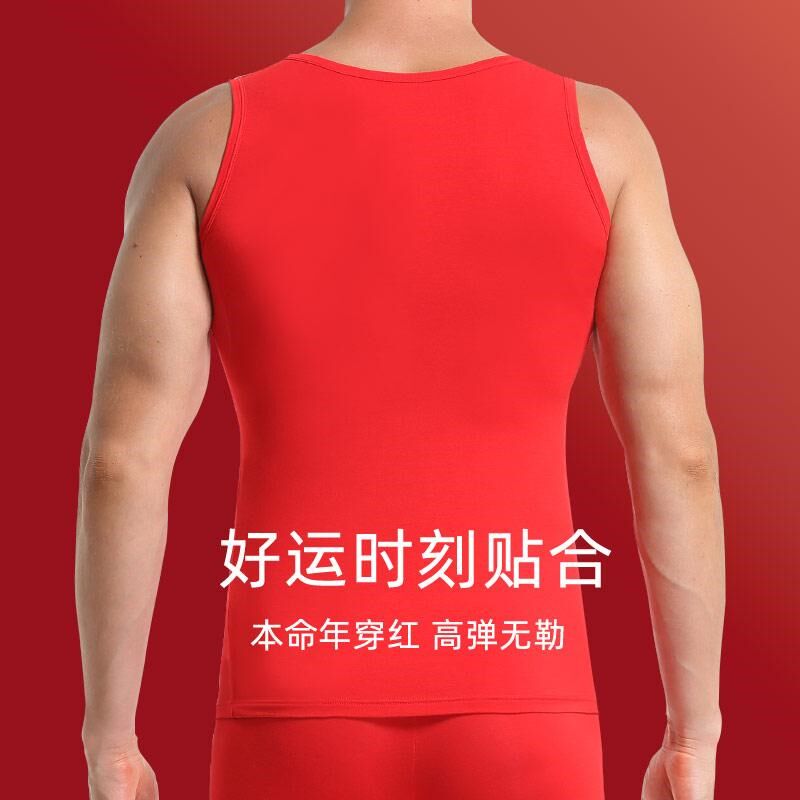 男背心大红色本命年龙年鸿运打底属蛇汗衫结婚礼物内裤袜子套装男