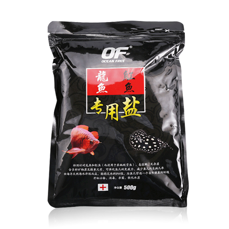 仟湖鱼用盐鱼缸净化水质杀菌消毒减压新缸水族箱龙鱼锦鲤专用海盐
