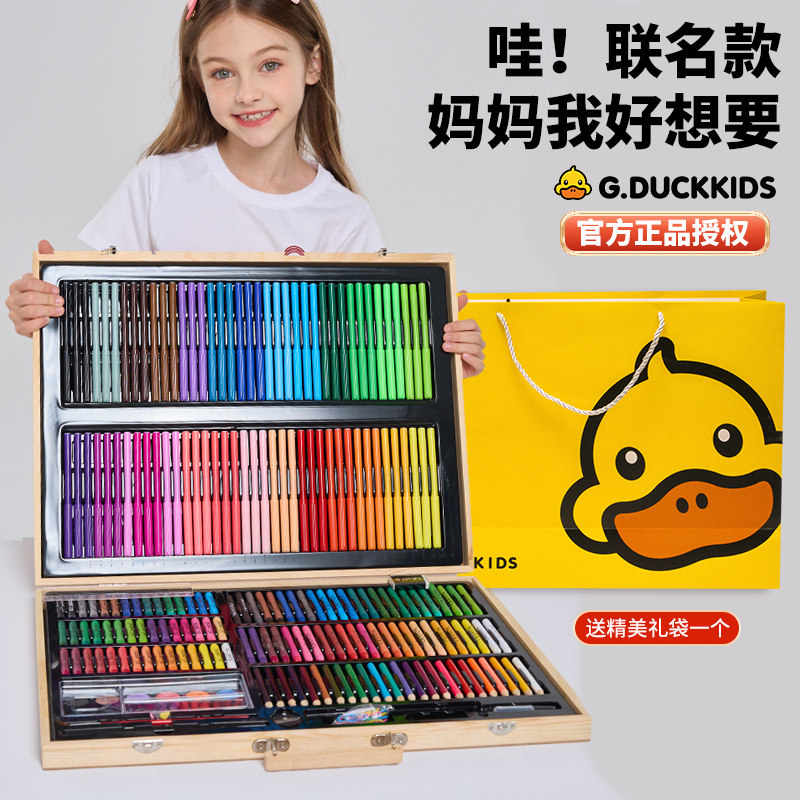 六一儿童节礼物玩具生日女孩61送女童10岁7小学生8实用5学习用品3