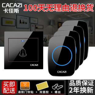 家用无线电子门铃86型防水开关大板按钮远距离一拖四防串响呼叫器