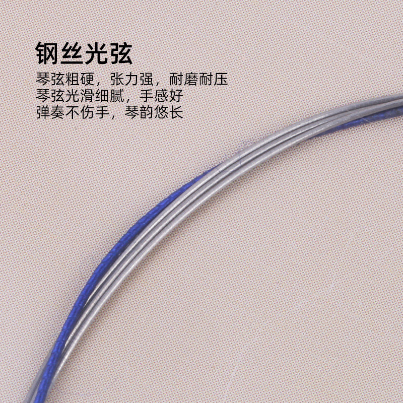 敦煌百花型京胡弦钢丝光弦内弦外弦套弦敦煌牌京胡琴弦乐器配件