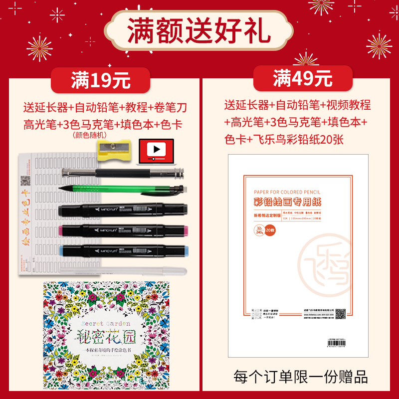 MARCO马可7100油性彩铅笔48色马克水溶性72色成人画画手绘彩色铅