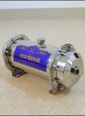 佰仕源500型不锈钢中央净水器超滤净水器佰仕源500升不锈钢直饮机