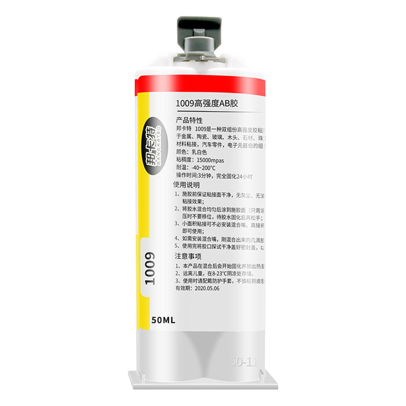 ab胶水强力万能粘金属塑料石头木头玻璃耐高温密封粘得牢多功能网,文具电教/文化用品/商务用品,胶水,淘宝优惠券,粉丝福利购,淘宝优惠卷