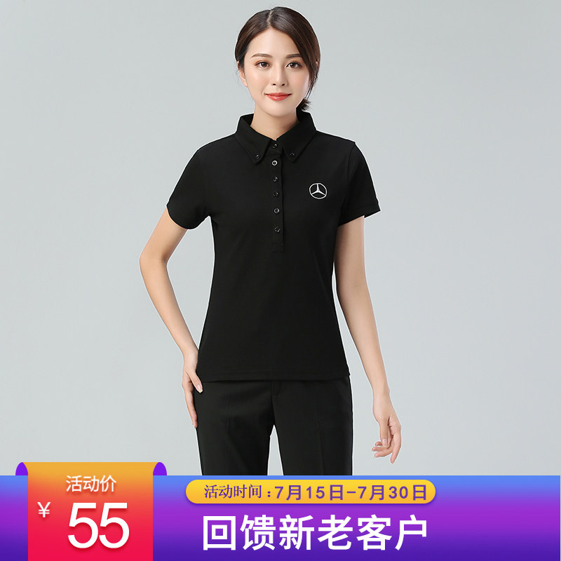定制奔驰4S店黑色夏季工作服短袖T恤女款舒适透气 POLO衫员工服装