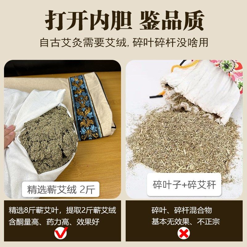 湖北蕲春蕲艾绒枕头纯艾绒两斤装单人枕