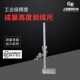 成量高度划线卡尺0 1000未税0.01mm电子高度尺 500 200 300