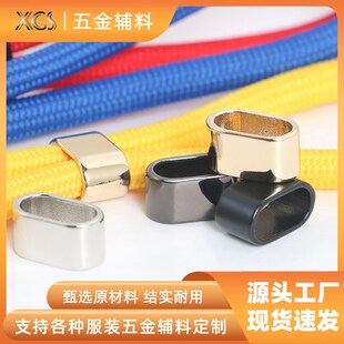 腰锁绳扣止滑扣大衣腰带绳头吊坠扣子 金属吊钟框形卫衣帽绳头扣裤