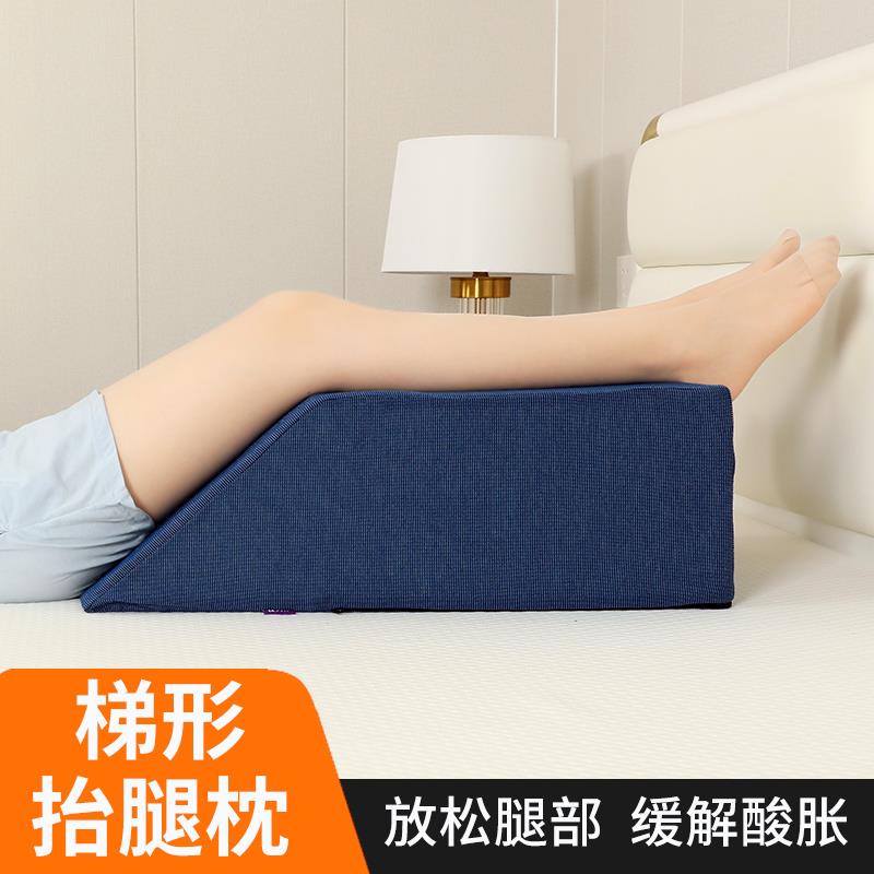 垫脚枕抬腿枕垫腿枕脚枕头孕妇水肿血液回流静脉床上曲张部家用抬