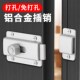 插销门栓室内免打孔门锁卫生间推拉门扣移门卡扣老式 房门闩锁 明装