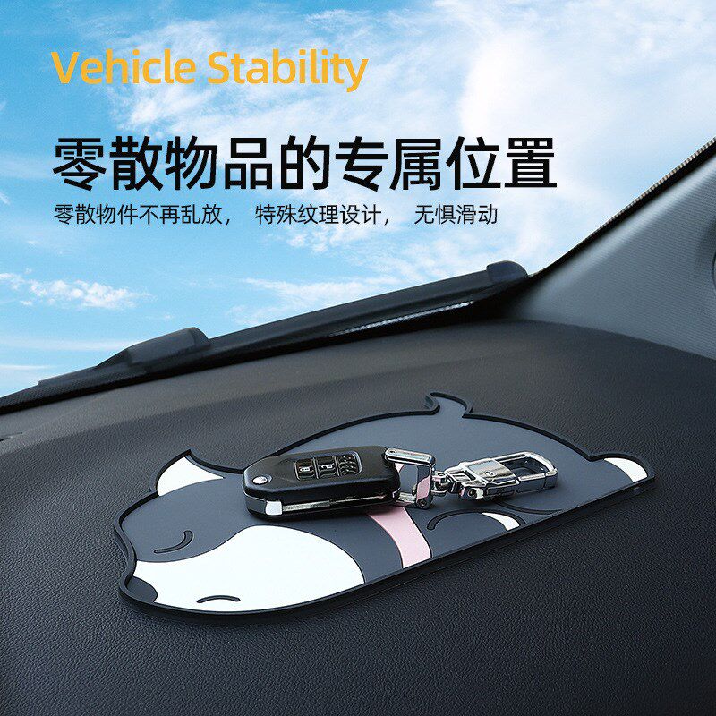 汽车防滑垫创意卡通萌趣超强粘性置物垫车载中控台耐高温防滑垫用
