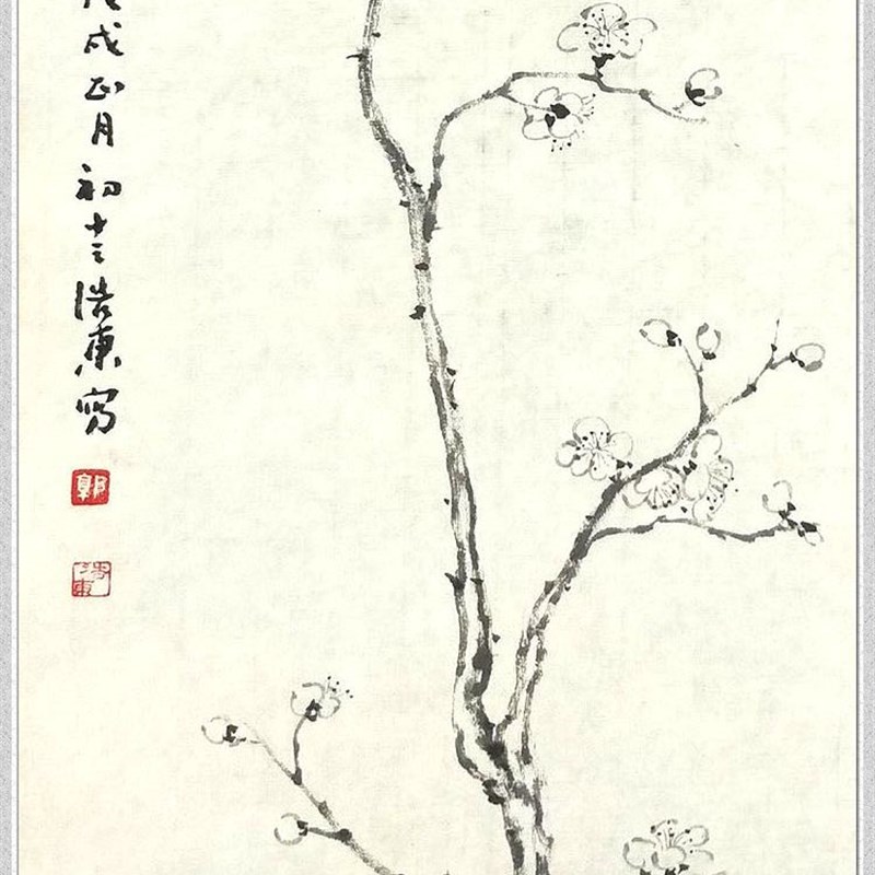 水墨梅花 仿古纯手绘国画 梅兰竹菊四条屏花鸟画 沙发竖条幅挂画