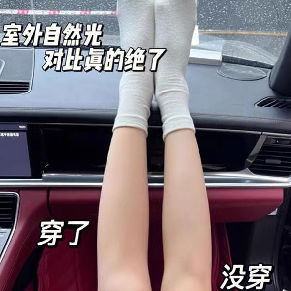 一体水光袜光腿神器女秋冬自然裸感加绒肉色打底裤连裤袜加绒加厚