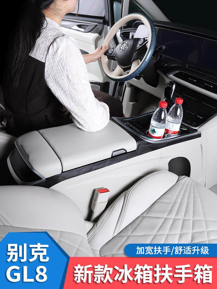 别克GL8冰箱扶手箱中央扶手箱653T/652/ES/陆尊胖头鱼专用扶手箱