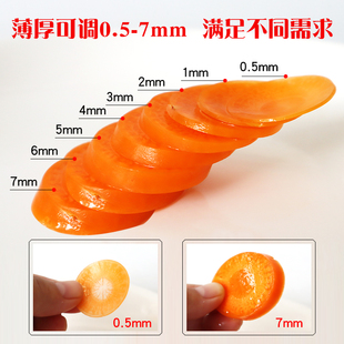 家用商用可调节薄厚切片器土豆擦片器加宽切菜板麻辣烫炸串刨片器