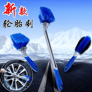 洗车毛刷软毛刷子轮胎轮毂刷汽车加长擦车刷刷车工具洗车清洁用品