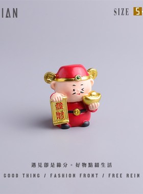 遇见丨财神驾到~可爱财神爷装饰小摆件生日礼物送好友桌面装饰品