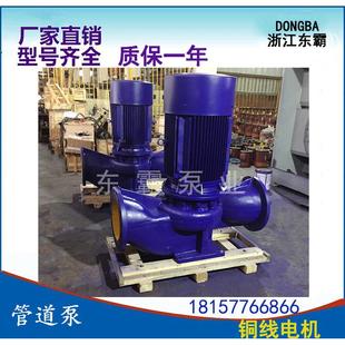 离心泵抽水泵电动管道泵冷热水循环泵工业增压泵循环水泵离心泵