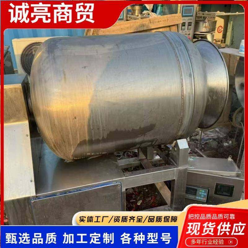 全自动大型液压真空滚揉机不锈钢真空肉类入味机鸡鸭鱼腌制机,清洗/食品/商业设备,肉制品加工设备,淘宝优惠券,粉丝福利购,淘宝优惠卷