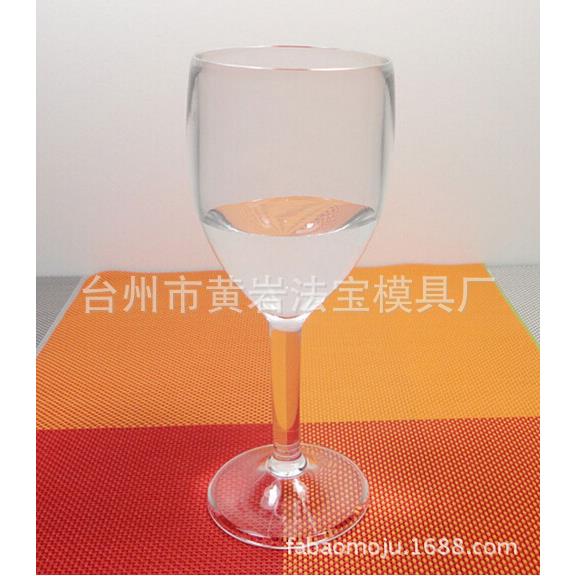 一次性香槟杯/硬塑料香槟杯红酒杯/冰激凌宽口杯红酒杯模具定制