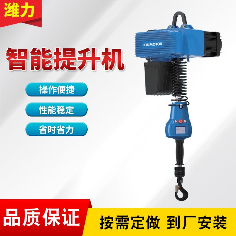 D智能提升机欧式吊臂全电动环链葫芦智能平衡吊机