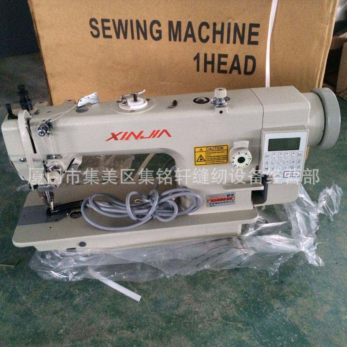 电脑同步车大旋梭自动剪线厚料缝纫机同步机缝纫机,纺织面料/辅料/配套,其他纺织机械,淘宝优惠券,粉丝福利购,淘宝优惠卷