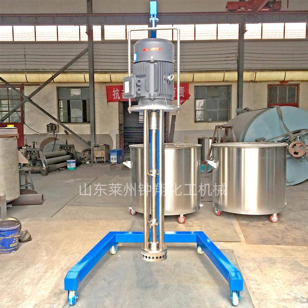 可移动式高速剪切不锈钢乳化机小型真空型液体乳化机头