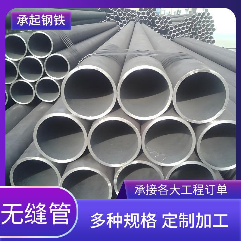 厂家直发Q235B大口径厚壁无缝管建筑工程用无缝钢管可切割加工