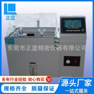 质量保证 精密型盐水喷雾试验机 厂家直销中