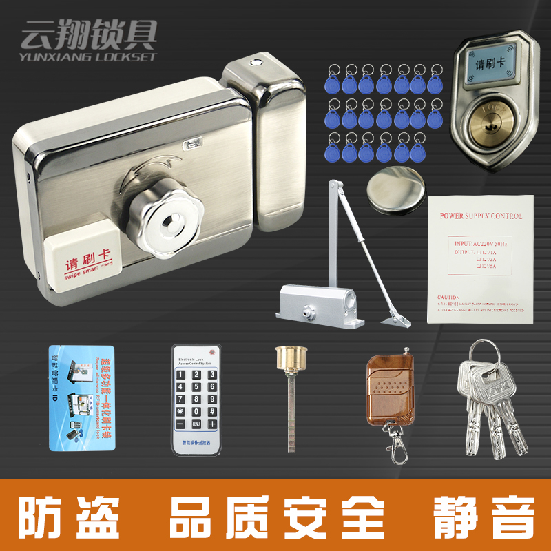 电子门锁家用小区智能机门禁一体电控电动大门感应系统铁门改装锁