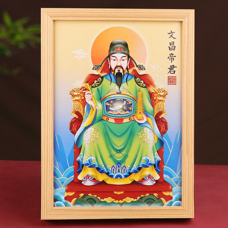 道家摆台文昌帝君画像文曲星摆件书房家居神仙装饰画步步高升挂画