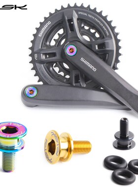 RISK钛合金方孔中轴固定螺丝山地自行车M8x15mm紧固牙盘防水螺丝