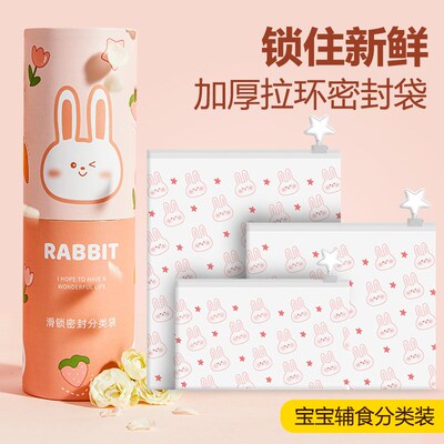 待产包收纳袋婴儿专用宝宝衣物拉环密封袋幼儿园纸尿裤旅行整理袋