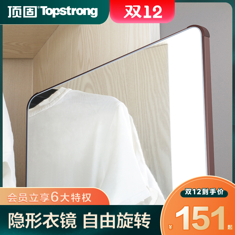 顶固衣柜穿衣镜内置推拉卧室贴柜门隐形旋转隐藏式折叠平开门镜子