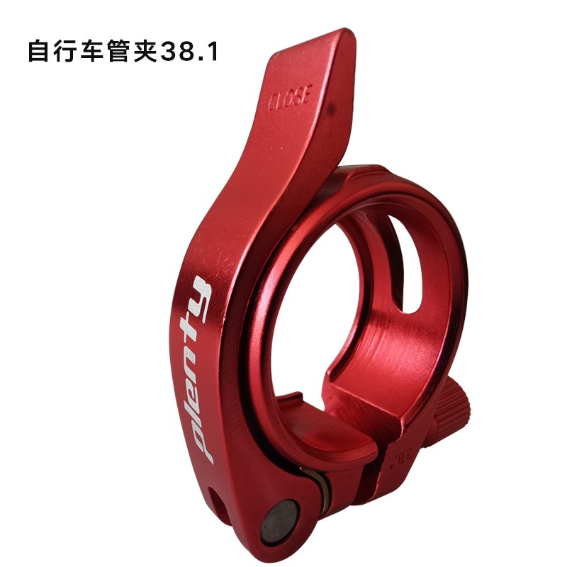 折叠自行车坐管夹座管夹配件38.1内径锁死坐杆夹固定卡扣快拆环