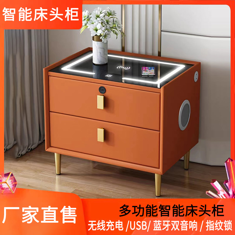 小型实木智能床头柜现代简约多功能无线可充电带指纹锁岩板收纳柜