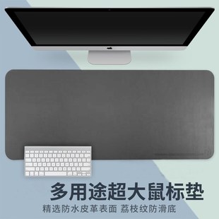 笔记本电脑办公垫防滑键盘垫 镭拓超大号皮质皮革防水桌垫鼠标垫