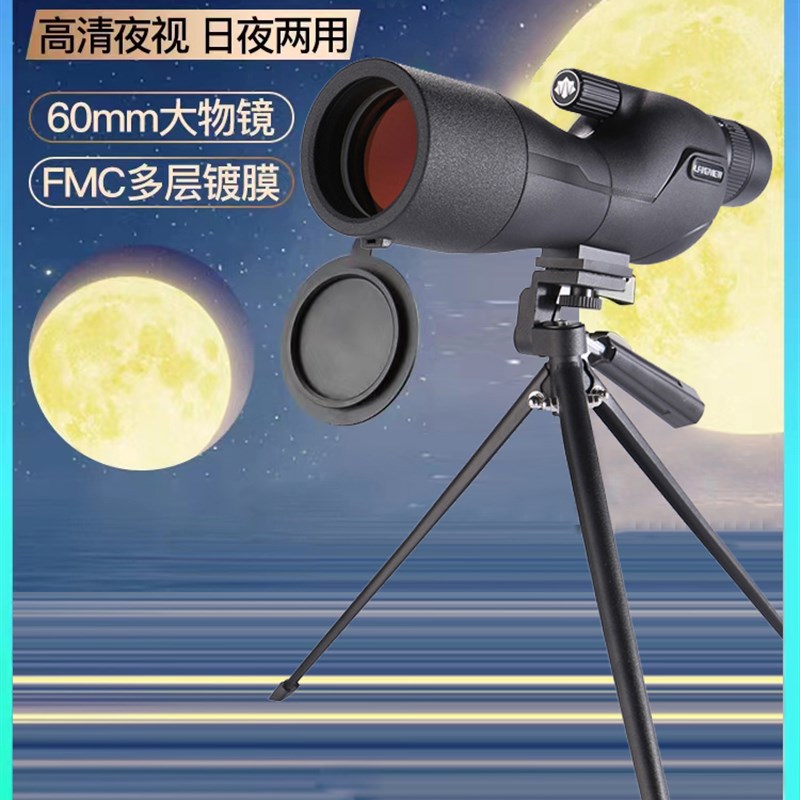单筒望远镜ED微光夜视高清高倍观鸟镜天文手机拍照看演唱会专业级