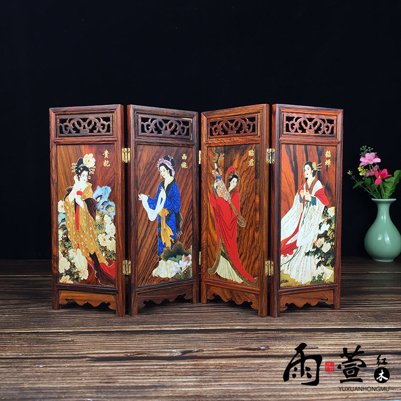 酸枝四大美女四页屏风 雕刻工艺品中国风礼品 古典桌面微缩小摆件