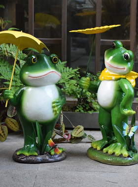 庭院装饰摆件户外花园阳台别墅创意落地造景园艺卡通青蛙雕塑摆设