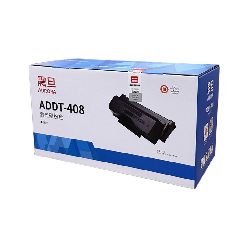 原装震旦ADDT408粉盒适用AD408MWA黑白激光多功能一体机打印机